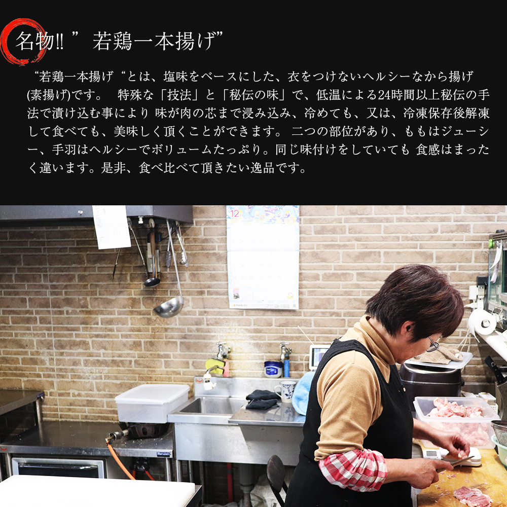 M584 【鳥一】国産もも骨なし1kg