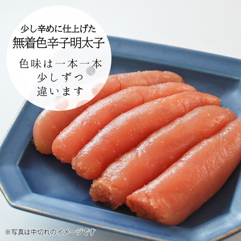 M644 〈博多ふくいち〉 無着色ゆず 辛子明太子 中切れ 400g