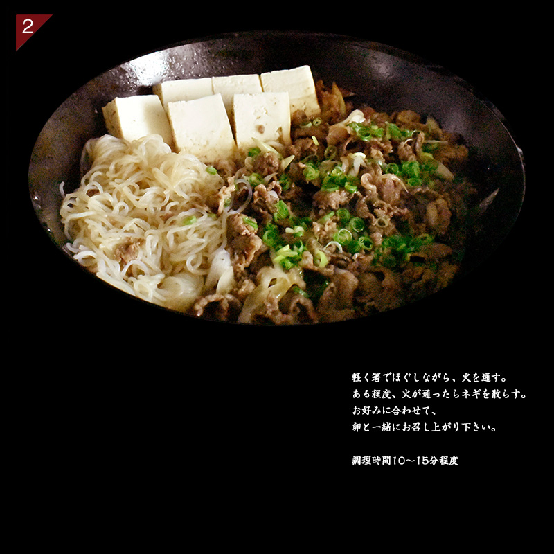 博多和牛タレ漬け（焼きすき） 1パック 約650g [M680-1] 湯煎 熱湯 すき焼き 和牛 便利 人気 和食 夜食 惣菜 時短 お弁当 おかず 国産牛肉 簡単調理 惣菜 福岡県産 九州 冷凍 送料無料