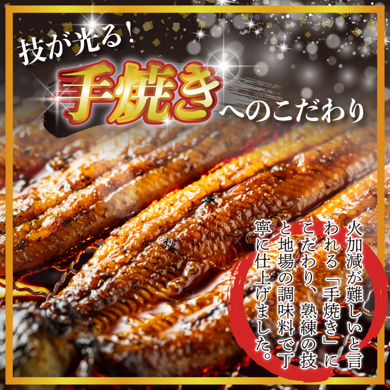 ＜いろは＞うなぎ蒲焼 国産 150g × 2尾 (有頭) 　[M685-2] ウナギ 鰻 炭火焼き ふっくら 肉厚 うな重 ランキング 土用の丑の日 鹿児島県 人気 オススメ 宮若市