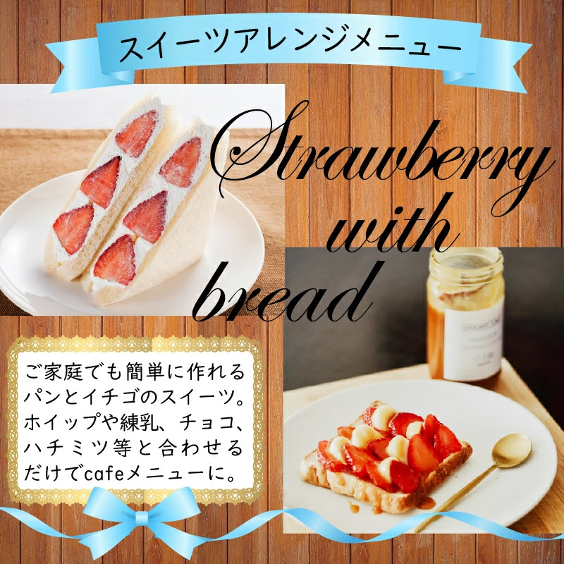 M759-4【順次発送】博多あまおう4パック（春）