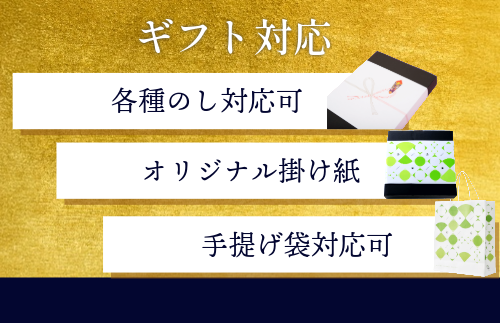『竹千寿 博多もつ鍋』味噌 もつ鍋 2人前 M462-1