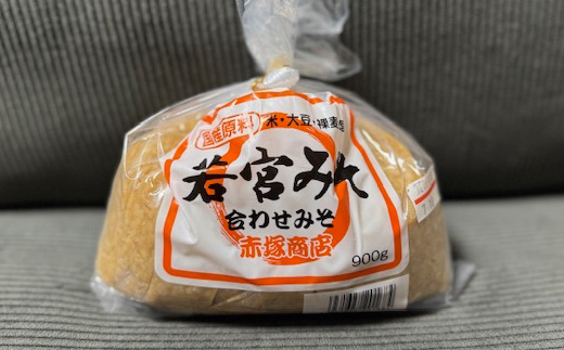 ＜若宮みそ＞昔ながらの手造り味噌 合わせ味噌 2.7kg　[Ｍ590-2-1] 米 麦 麹 調味料 大豆 にがり ミソ 発酵 九州 福岡 宮若 国産