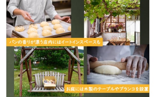 〈峠のパン屋〉自家製パン詰合せ（10～12個）M807-1 リベイク グルメ 峠のパン屋 菓子パン 惣菜パン お菓子 焼き菓子 ケーキ 母の日 プレゼント ギフト 和菓子 食べ物 食事 花とスイーツ 福岡県 宮若市 送料無料