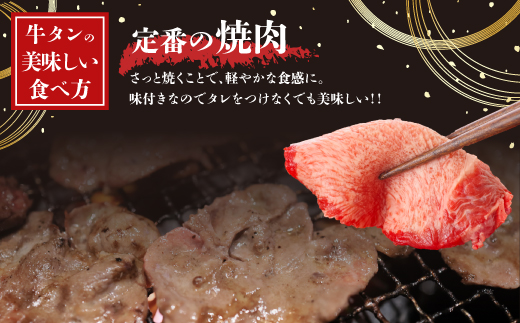 訳あり味付け牛たんスライス BBQ味 1kg 成型加工肉 [M833-1]