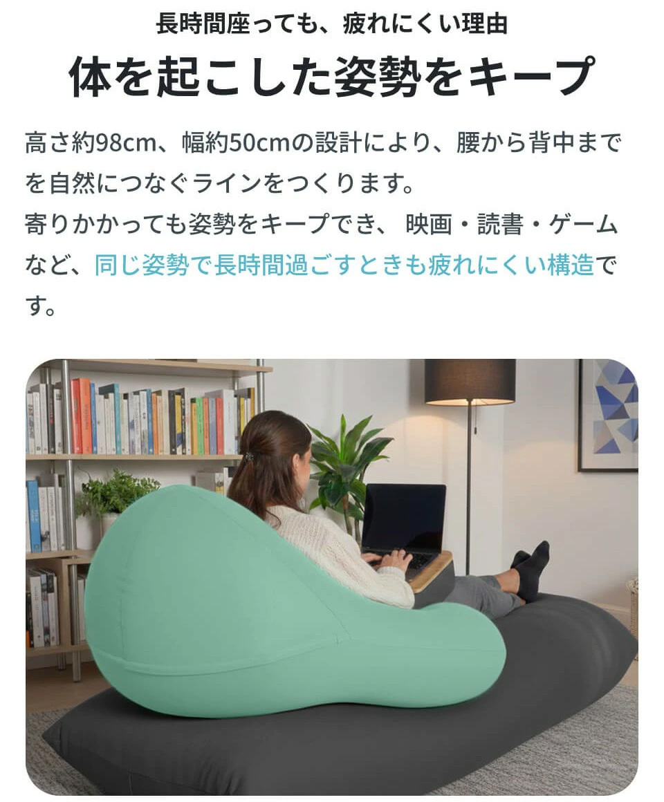 M899-1 ビーズクッション Yogibo Ghost （ ヨギボー ゴースト ） ブラック