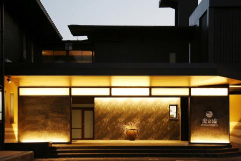 M480 宮若虎の湯　ペア旅館宿泊券