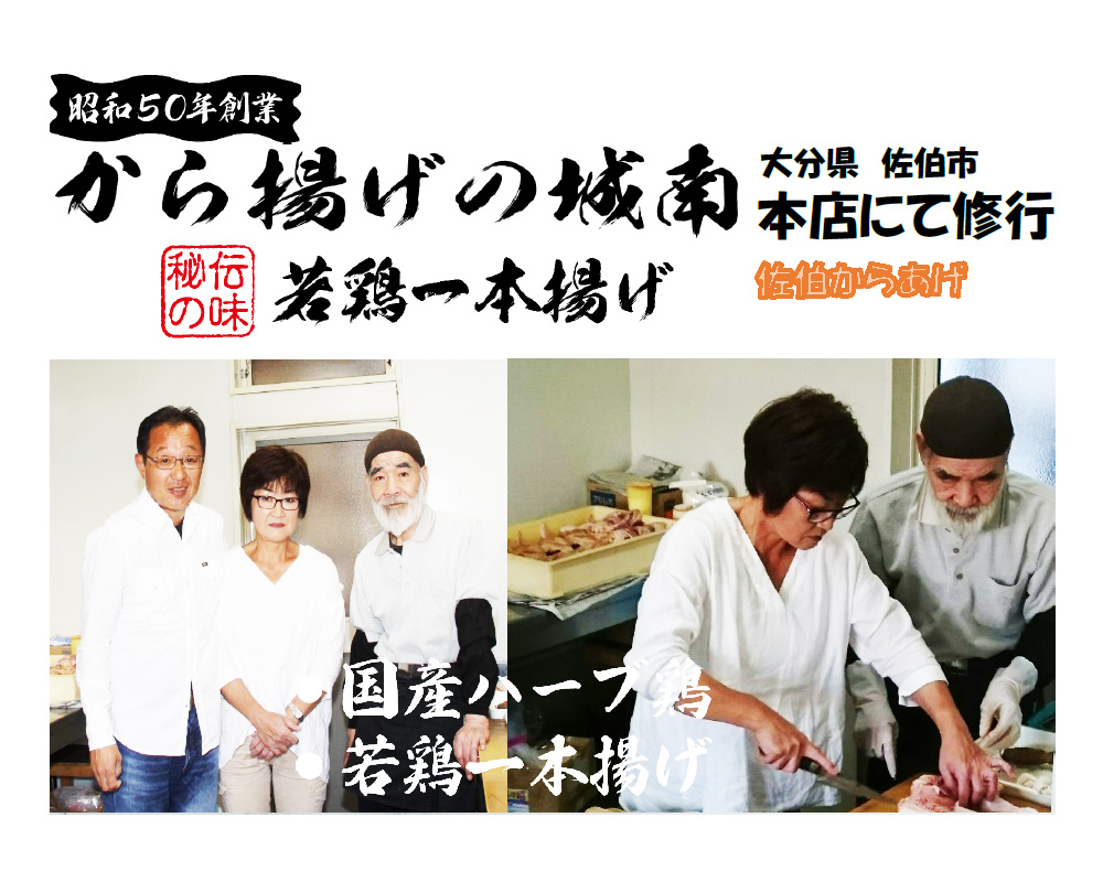 M581【鳥一】若鶏一本揚げ　大手羽４本＆国産もも骨なし500gセット