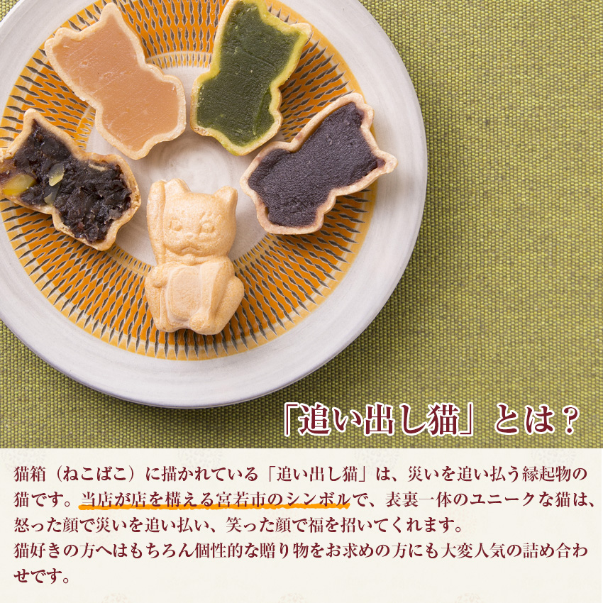 Ｍ596〈瀬川菓子舗〉もなか6個入（粒あん3個・こしあん3個） プレゼント ギフト お菓子 スイーツ 和菓子 食べ物 食事 花とスイーツ