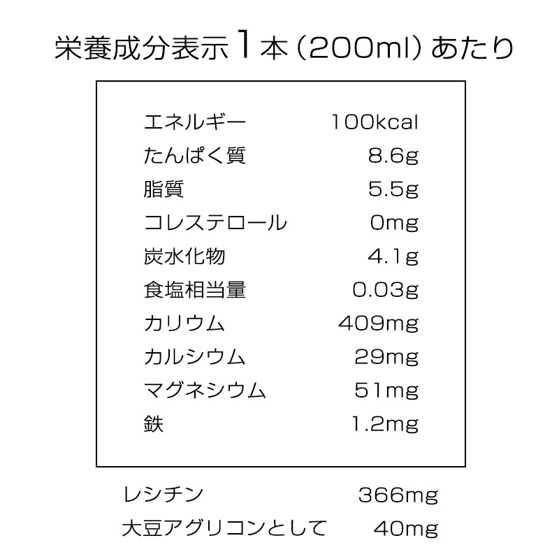 〈ふくれん〉　九州産大豆100％　成分無調整　豆乳　1000ml×6本　[M684]　飲料　イソフラボン　ソイ　健康　たんぱく質