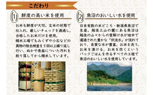 【定期便3ヶ月】　元気つくしパックご飯 　32食（150g×4食×8パック）[M776T2] ごはん 白米 パック 国産 九州産 福岡県産 宮若 レンジ 保存食 備蓄 非常食 常温保存 グルメ