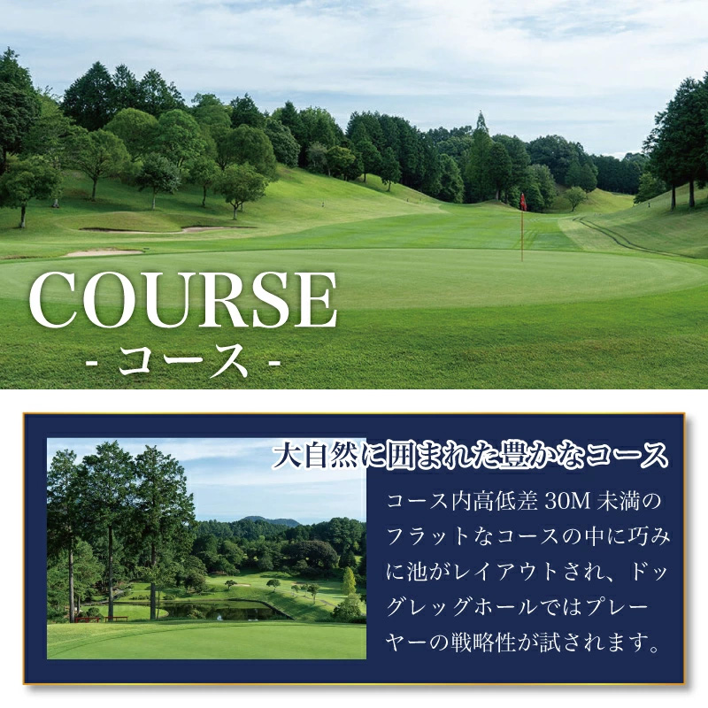 ゴルフ ゴルフ場 ゴルフ利用券 トライアルゴルフ＆リゾート　WAKAMIYA　COURSE 5,000円分×9枚 合計45000円分  利用券 プレー チケット 誕生日プレゼント 父の日 宮若市 福岡県 送料無料 M821-150