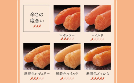 〈ふくや〉家庭用明太子無着色レギュラー440g [M175-4] めんたい 明太 魚卵 海鮮 ご飯 おかず 小分け 切れ子 人気 便利 おすすめ ランキング 福岡 博多