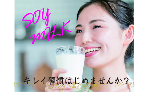 【6ヶ月連続定期便】〈ふくれん〉　国産大豆100％　成分無調整　豆乳　1000ml×6本　[M434P-2P]　飲料　イソフラボン　ソイ　健康　たんぱく質