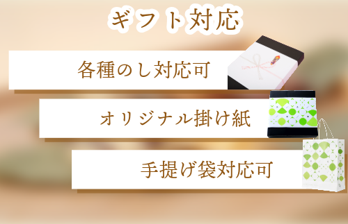 M664-1〈竹千寿〉豚角煮ちまき9個入り