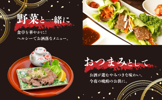 訳あり味付け牛たんスライス BBQ&塩レモン 1kg 成型加工肉 [M837-1]