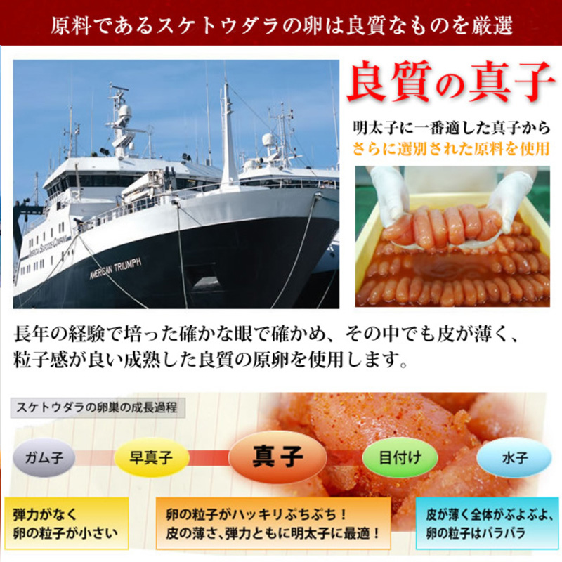 M644 〈博多ふくいち〉 無着色ゆず 辛子明太子 中切れ 400g