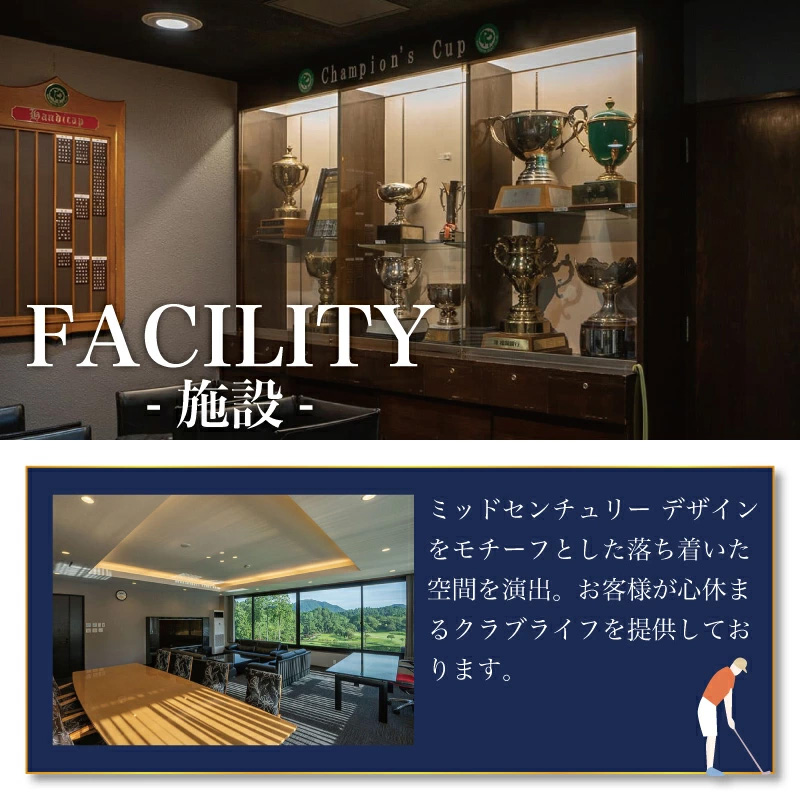 ゴルフ ゴルフ場 ゴルフ利用券 トライアルゴルフ＆リゾート　WAKAMIYA　COURSE 5,000円分×9枚 合計45000円分  利用券 プレー チケット 誕生日プレゼント 父の日 宮若市 福岡県 送料無料 M821-150