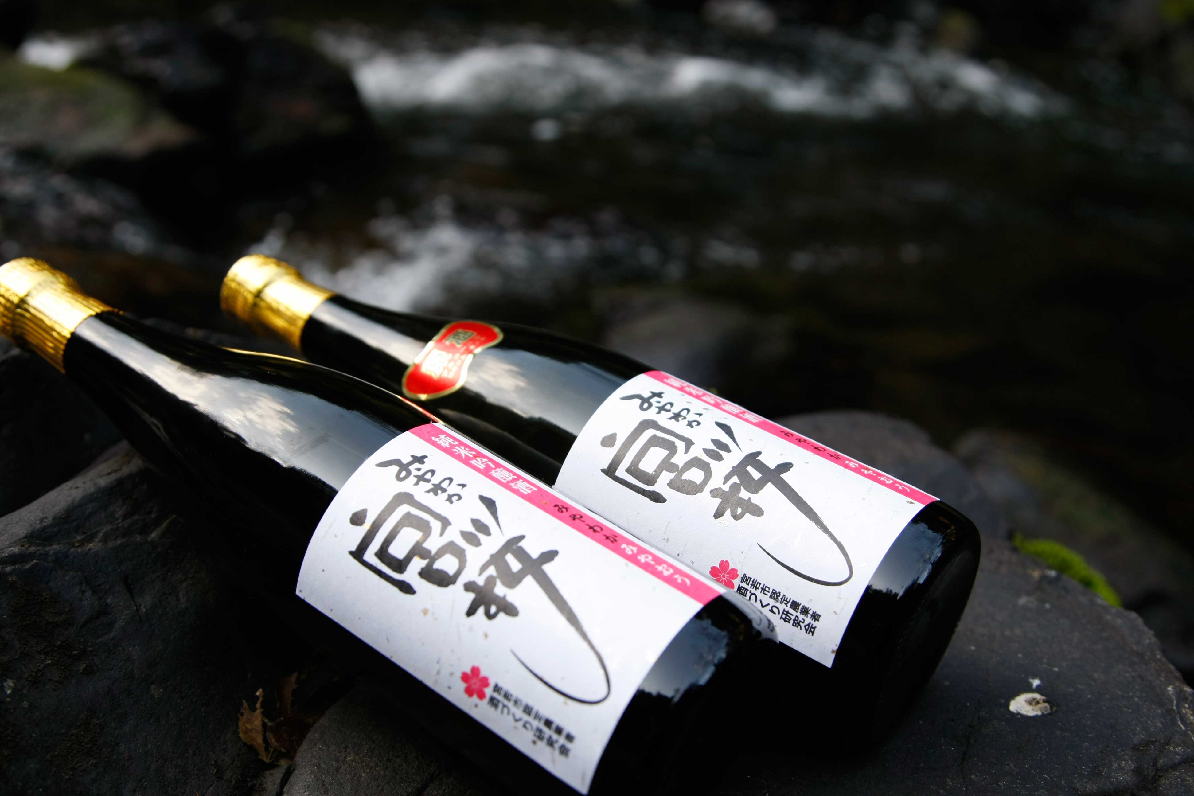 M13 「みやわか宮桜」純米吟醸と原酒セット