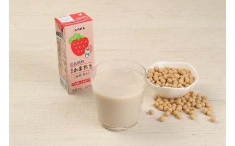 〈ふくれん〉　 九州産大豆使用　豆乳飲料　あまおう　200ml×24本　[M281P-1]　いちご　イソフラボン　ソイ　健康　たんぱく質