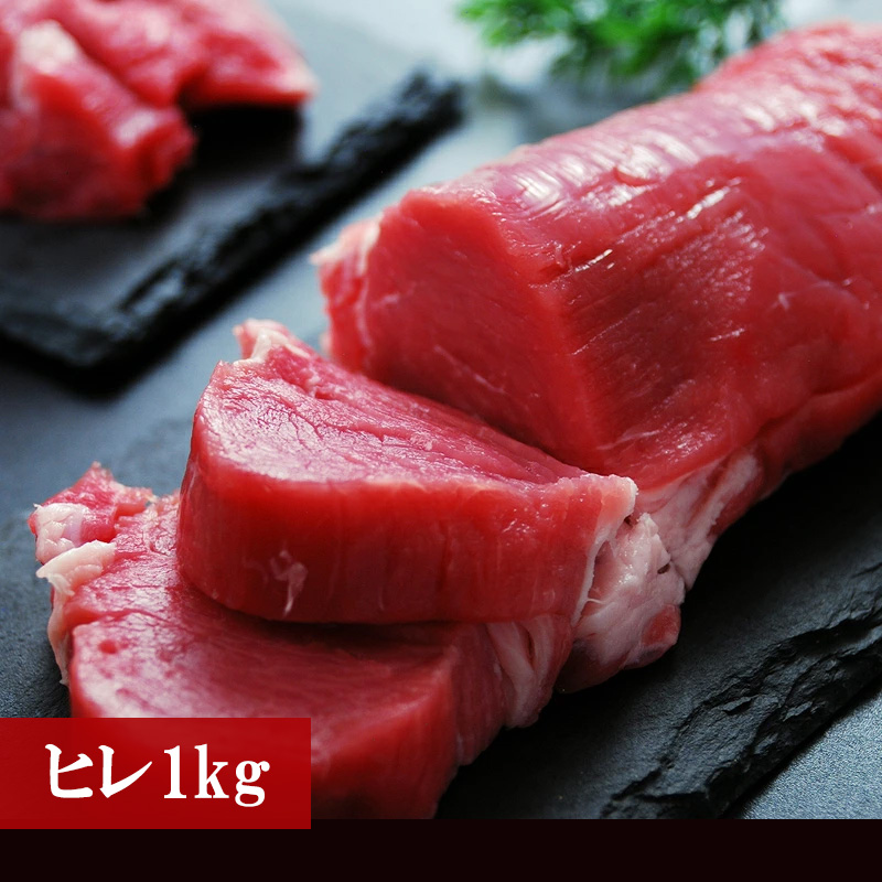 M75 野田精肉店厳選豚肉【ヒレ1キロ】