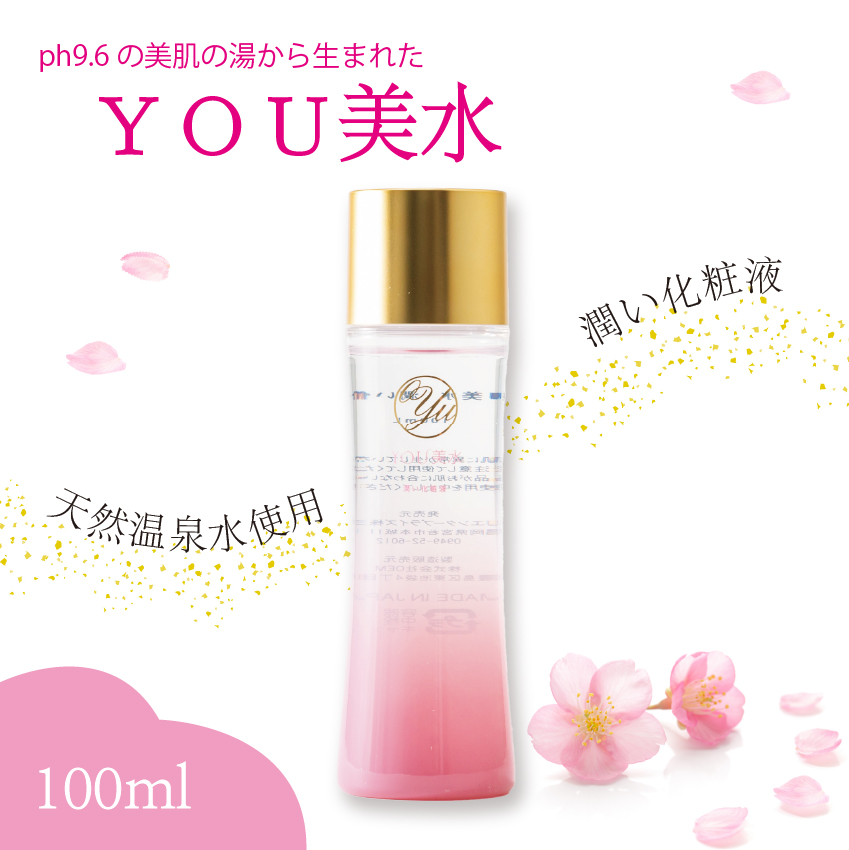 ＹＯＵ美水　潤い化粧液   100ml   M800-2