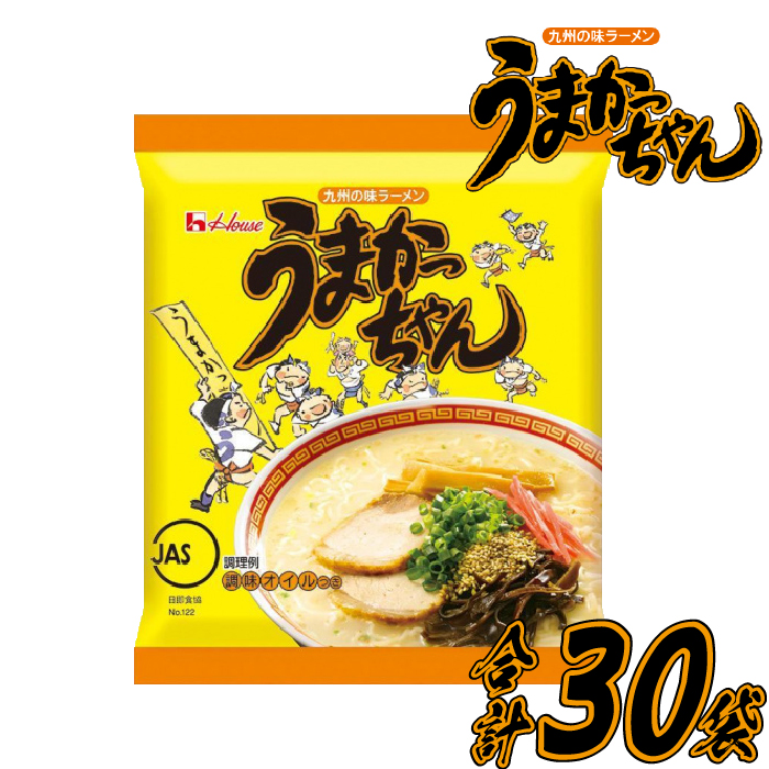 うまかっちゃん　30食（5食入り×6パック）[M244-1]　ラーメン 豚骨 インスタント 乾麺 即席麺 拉麺 保存食 九州