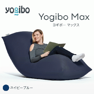 M532-2-3 ビーズクッション Yogibo Max ヨギボー マックス ネイビーブルー クッション 椅子 ビーズソファ ソファ ビーズクッション ローソファ インテリア 家具 送料無料