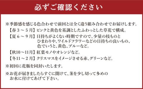 【3回定期便】”松竹梅の梅セット”届いたら、いつもの花瓶に入れるだけ！簡単管理の おしゃれ ブーケ ♪初回 花瓶 付き、毎回延命剤付き！！花 生花 花束
