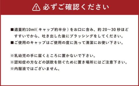 抹茶香る マウスウォッシュ 合計12L 600ml×20個 ノンアルコール 口臭予防 口内洗浄 大容量