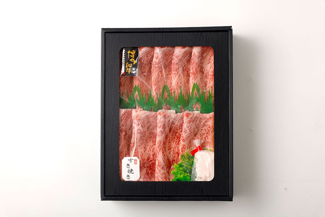 博多和牛 ヘルシー赤身スライス(400g×2)