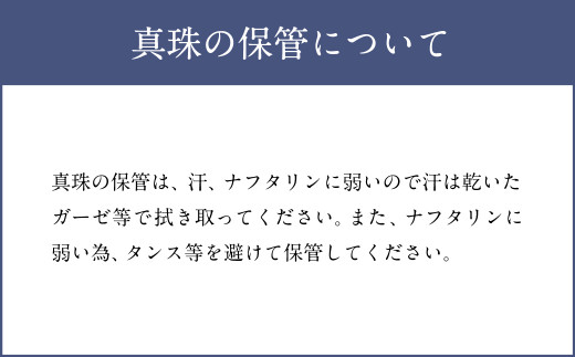 WG（K10） あこや真珠 ステーションネックレス（40cm）真珠サイズ5.5mm