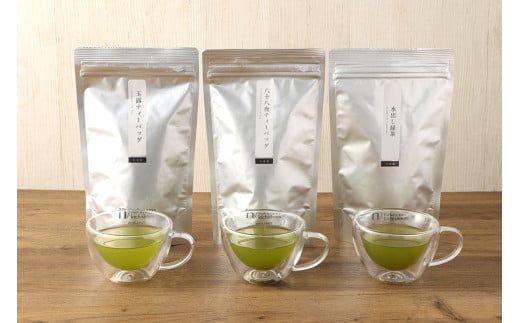 お茶好き必見！中山吉祥園こだわりの八女茶ティーバッグ3種セット【玉露・八十八夜・水出し】 八女茶 お茶 茶 緑茶 煎茶 ティーバッグ 詰め合わせ 詰合せ セット