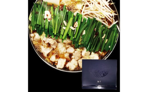 【3ヶ月定期便】博多もつ鍋（醤油味） 3人前