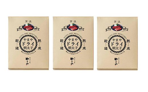 やまや ドライ明太子 3箱セット 合計129g (1本約43g) 乾燥