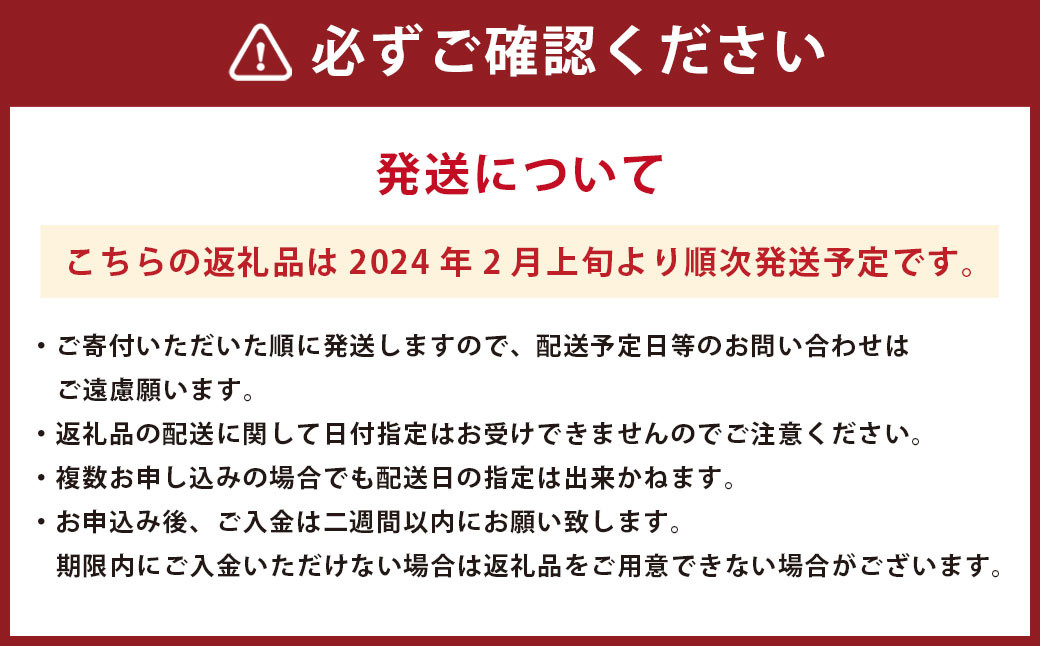 【2024年2月上旬～2024年4月下旬発送】福岡県産あまおう270g×8パック 合計2160g いちご ブランド