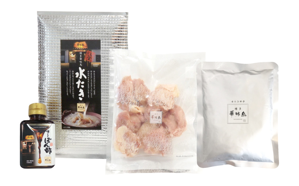 華味鳥 水炊き シンプルセット 3～4人前