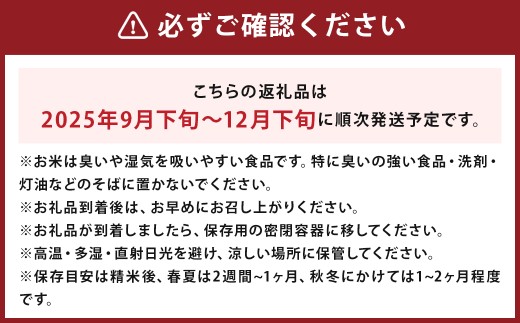 【れんげ米】【令和7年産】 元気つくし（精米） 10kg（5kg×2袋）