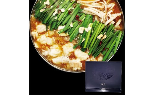 【3ヶ月定期便】博多もつ鍋（味噌味） 3人前