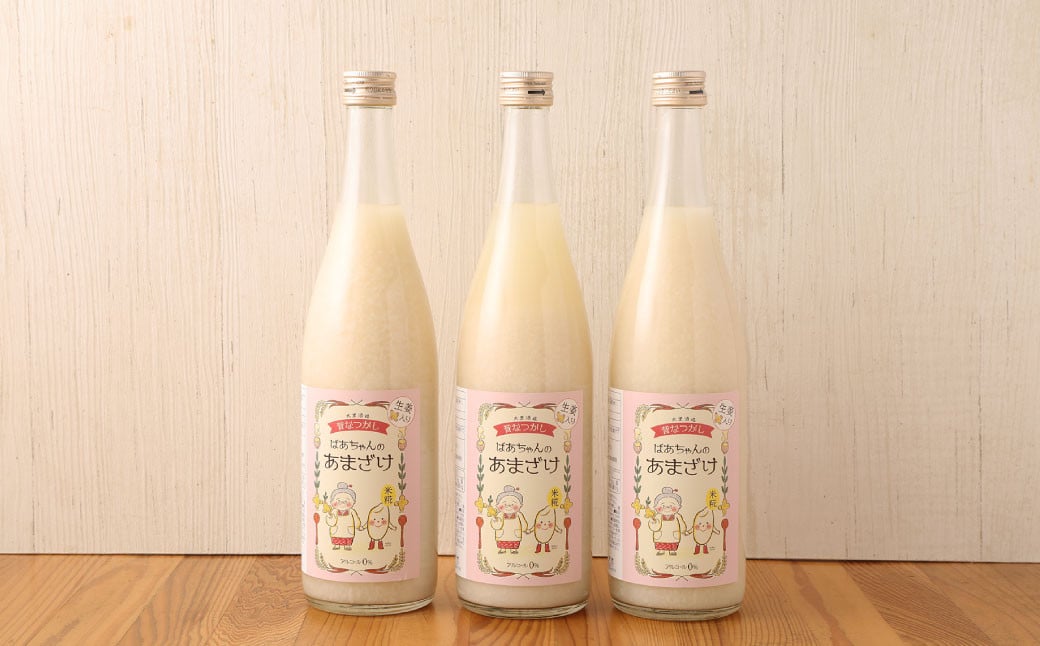 【2023年10月上旬発送開始】【3ヶ月定期便】大里酒造の甘酒 (720ml×3本)×3回 甘酒 生姜 定期 福岡県 嘉麻市