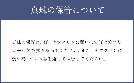 WG（K10） あこや真珠 スルーネックレス （40cm）真珠サイズ7.5mm
