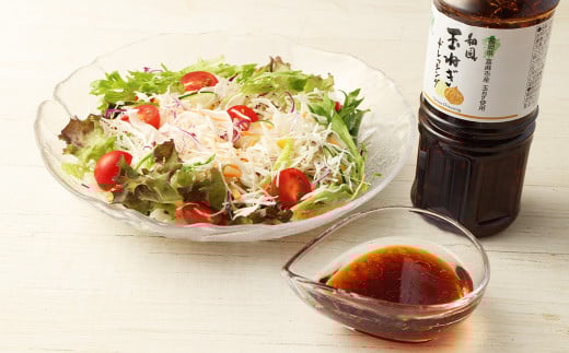 和風玉ねぎドレッシング