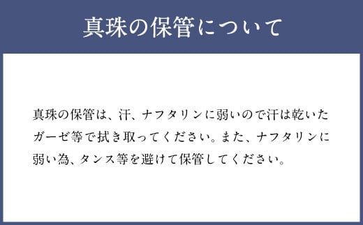 【念珠入れ(藤色)房(紫色)】 アコヤ 真珠念珠 数珠袋付き 女性用 国内加工 高品質 パール 法具