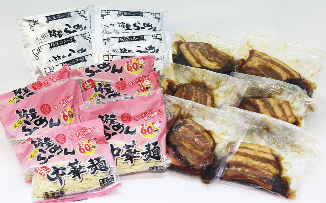 筑豊ラーメン 角煮ラーメン6食セット ラーメン 拉麺 生ラーメン とんこつ 豚骨 とんこつラーメン 豚骨ラーメン 角煮 かくに 筑豊ラーメン セット 福岡県 嘉麻市 冷蔵