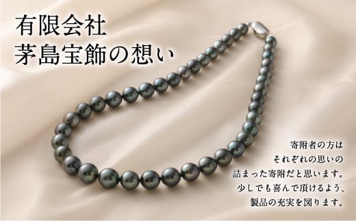 黒蝶真珠ネックレス 国内加工 高品質 アクセサリー ジュエリー パール