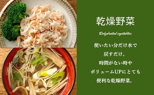 お米 なごみセット 元気つくし2kg 乾燥野菜 3種150g