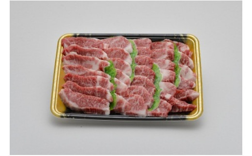 【ANA限定返礼品】 嘉穂牛 カルビ 約550g ブランド牛 牛肉 焼肉