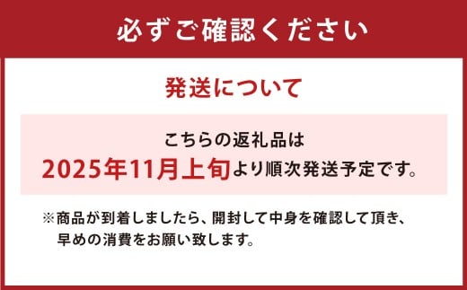 【令和7年産】嘉麻市産 元気つくし 11kg 清らかな水で育った 福岡県産 特別栽培米 【2025年11月上旬から順次発送予定】