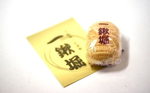 又兵衛・紅梅・一鍬堀最中 3種 お菓子 詰め合せセット