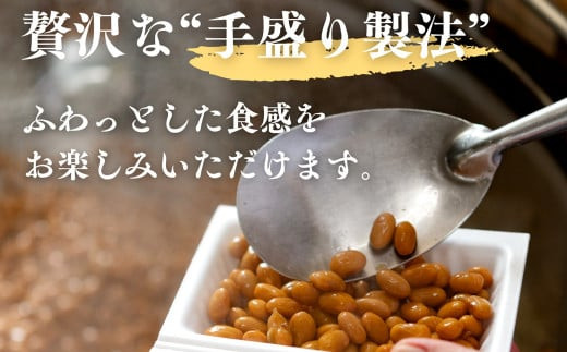 【クラフト箱】えごまタレ付 希少青大豆「嘉麻ひすい大豆」の高級納豆 6パック入 希少 青大豆 最高級 納豆 専用箱 ギフト 贈答品 贈り物